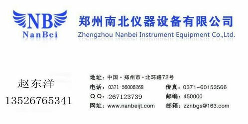 重慶恒溫混勻儀與恒溫混勻器市場價(jià)格分析與網(wǎng)絡(luò)技術(shù)服務(wù)選購指南