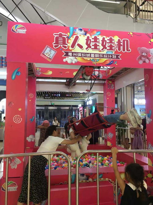 今日價格 昆明真人抓娃娃機租賃暖廠道具 頭條